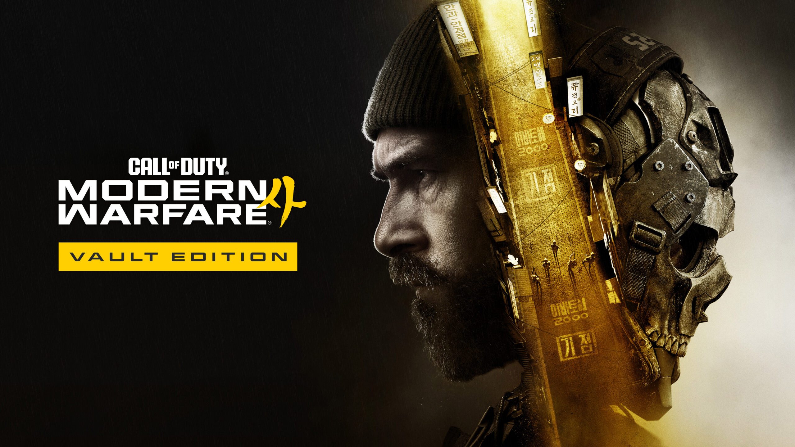Modern Warfare 4 Edizione Cassaforte, grafica ufficiale con operatore e titolo