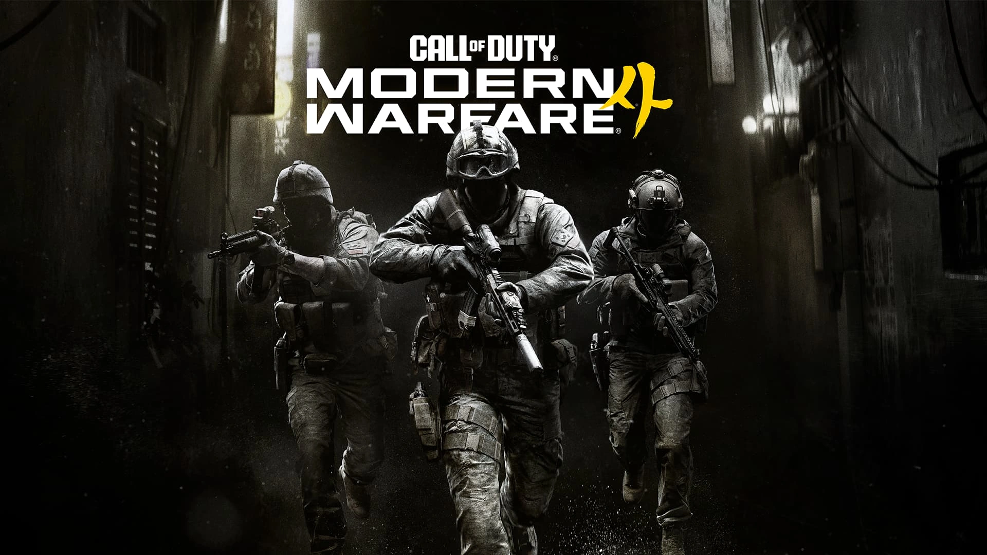 Tre operatori armati nell'immagine promozionale ufficiale di Call of Duty Modern Warfare 4